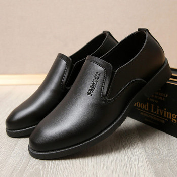Мъжки официални обувки от изкуствена кожа с връзки и надпис