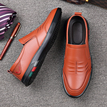 Модерни обувки от еко кожа-за мъже