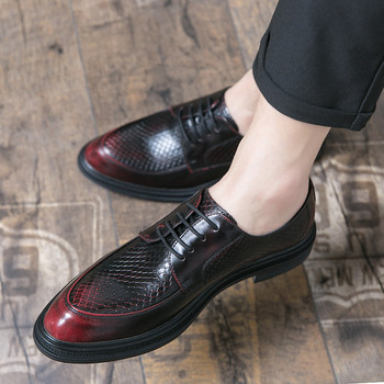 Мъжки официални обувки с  връзки от еко кожа