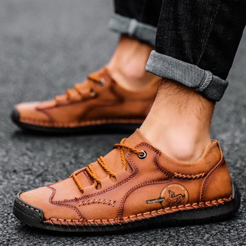 Мъжки модерни обувки от еко кожа с равна подметка и връзки