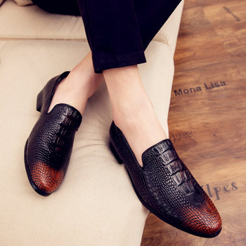Официални мъжки обувки  от еко кожа - заострен модел