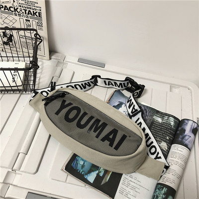 Vīriešu ikdienas soma ar uzrakstu un tīklu