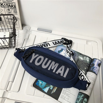 Vīriešu ikdienas soma ar uzrakstu un tīklu