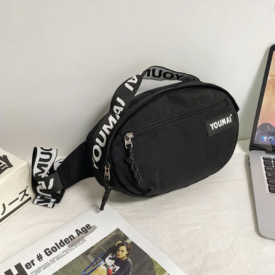 Vabaaja kott luku ja kirjadega - meestele