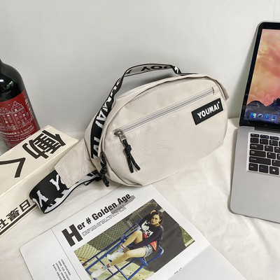 Vabaaja kott luku ja kirjadega - meestele