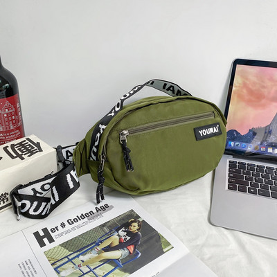 Vabaaja kott luku ja kirjadega - meestele