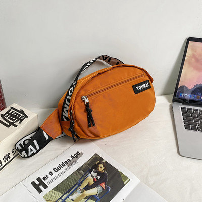 Vabaaja kott luku ja kirjadega - meestele