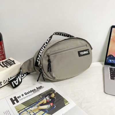 Vabaaja kott luku ja kirjadega - meestele