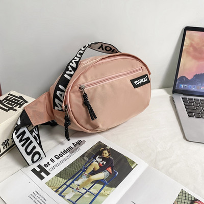 Vabaaja kott luku ja kirjadega - meestele