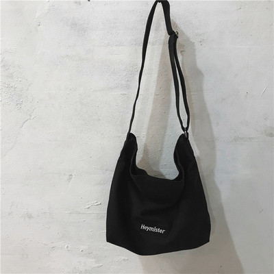 Liela tekstila soma - unisex modelis