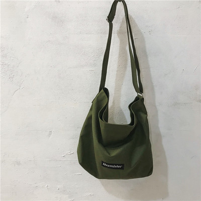 Liela tekstila soma - unisex modelis