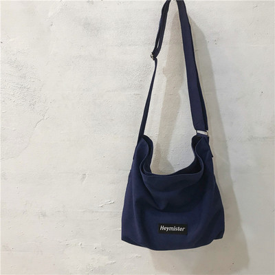 Liela tekstila soma - unisex modelis