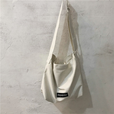 Liela tekstila soma - unisex modelis