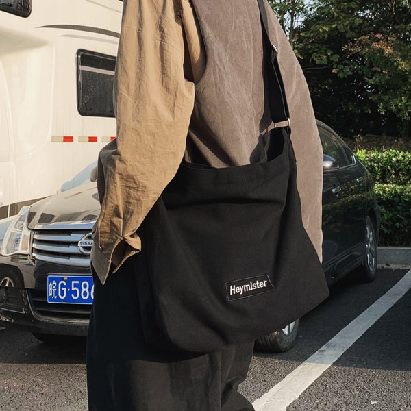 Suur tekstiilist kott - unisex mudel