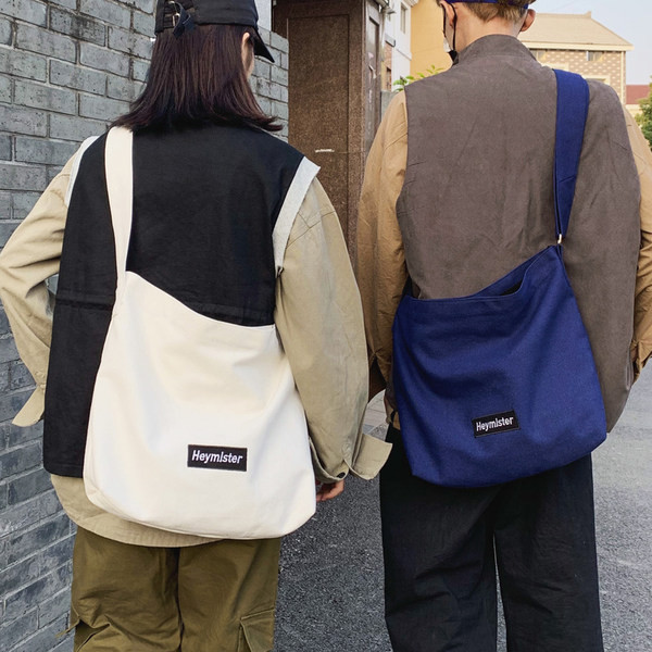 Suur tekstiilist kott - unisex mudel