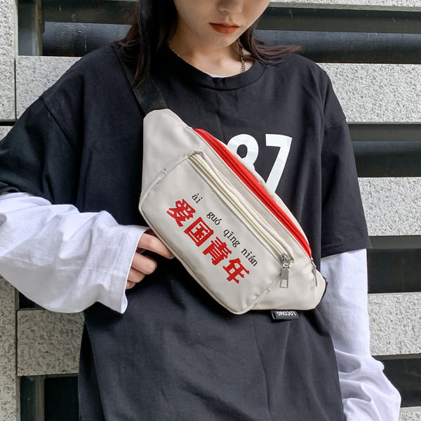 Ikdienas soma ar uzrakstu un rāvējslēdzējiem