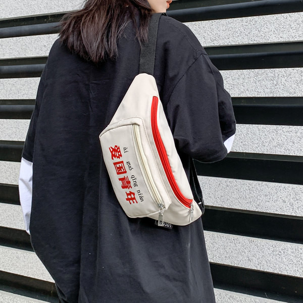 Ikdienas soma ar uzrakstu un rāvējslēdzējiem