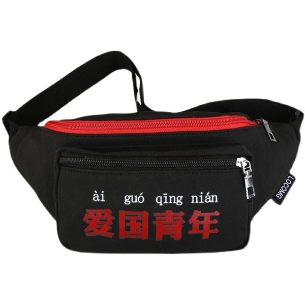 Ikdienas soma ar uzrakstu un rāvējslēdzējiem