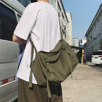 Текстилна чанта за през рамо - за мъже