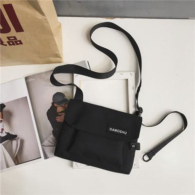 Ikdienas tekstila soma ar uzrakstu vīriešiem