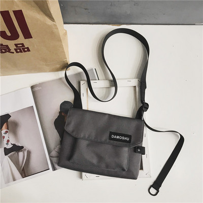 Ikdienas tekstila soma ar uzrakstu vīriešiem