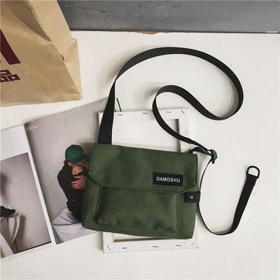 Ikdienas tekstila soma ar uzrakstu vīriešiem