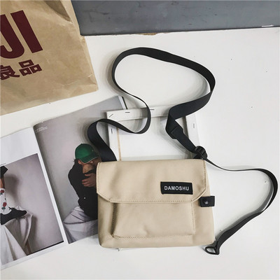 Ikdienas tekstila soma ar uzrakstu vīriešiem