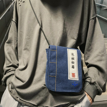 Мъжка квадратна чанта от текстил с надпис 
