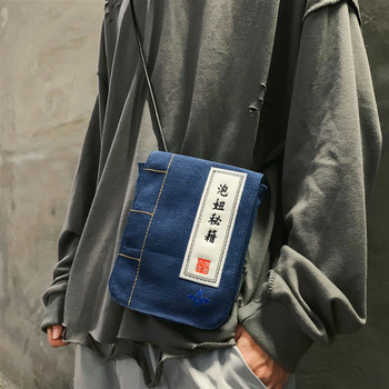 Мъжка квадратна чанта от текстил с надпис 