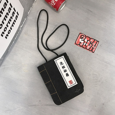 Meeste kandiline tekstiilist kott kirjaga