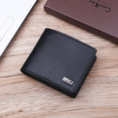 Meeste ökonahast rahakott - kaks mudelit