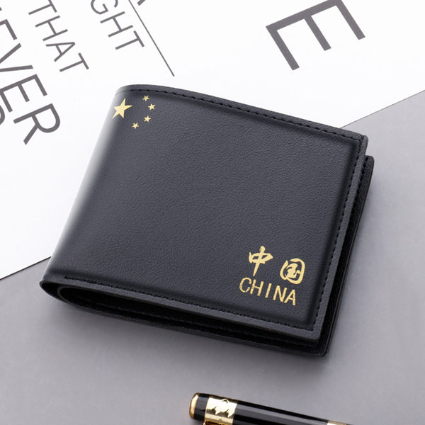 Vīriešu ādas maks melnā krāsā