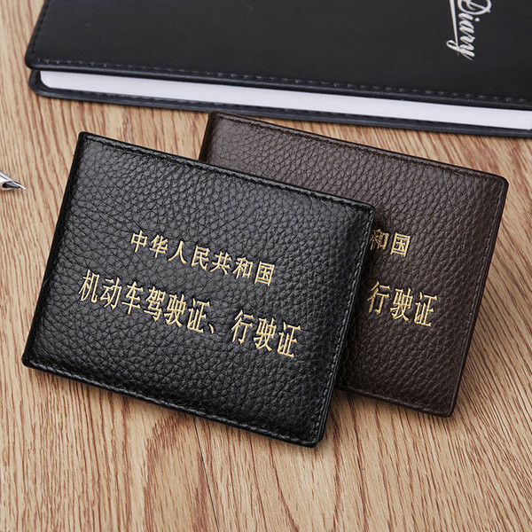 Mazs kompakts maks personīgajiem dokumentiem