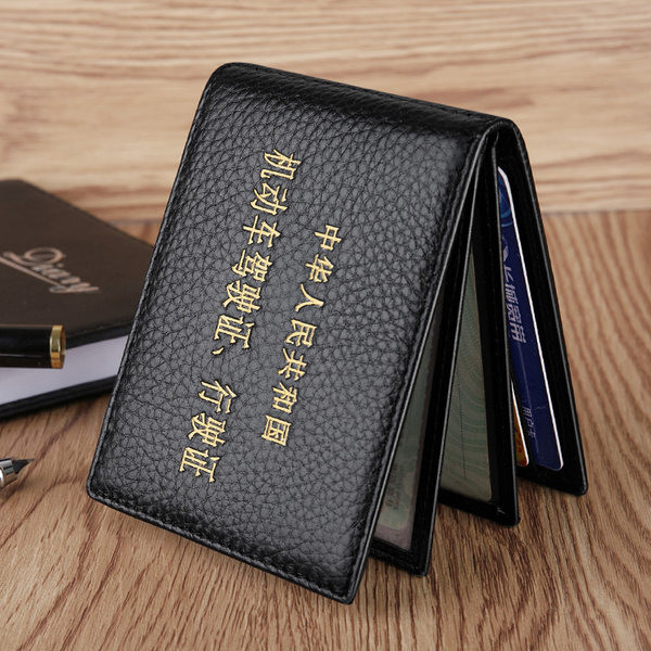 Mazs kompakts maks personīgajiem dokumentiem