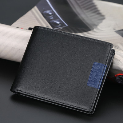 Vīriešu modernais eko ādas maks - trīs modeļi