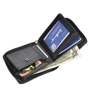Μικρό λειτουργικό πορτοφόλι με φερμουάρ και χώρο για κέρματα