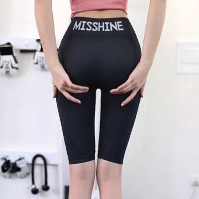 Naiste spordiretuusid 3/4 pikkuse ja kirjaga