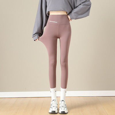 Naiste kõrge vöökohaga sportmudeliga retuusid