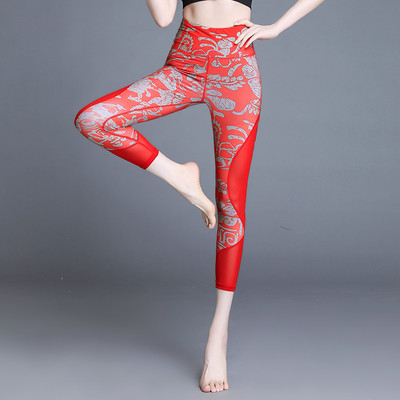 Sieviešu sporta krāsas legingi ar augstu vidukli un 7/8 garumu