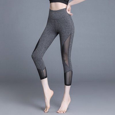 Sieviešu sporta krāsas legingi ar augstu vidukli un 7/8 garumu