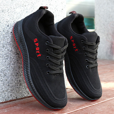 Vīriešu elpojošas kedas ar mežģīnēm un izšūtu uzrakstu