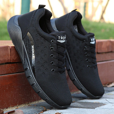 Vīriešu elpojošas kedas ar mežģīnēm un izšūtu uzrakstu