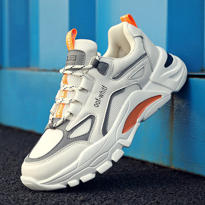 Rudens kedas ar raupju zoli vīriešiem