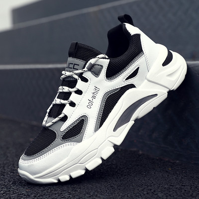 Rudens kedas ar raupju zoli vīriešiem