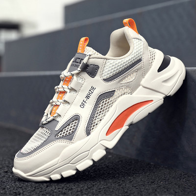 Rudens kedas ar raupju zoli vīriešiem