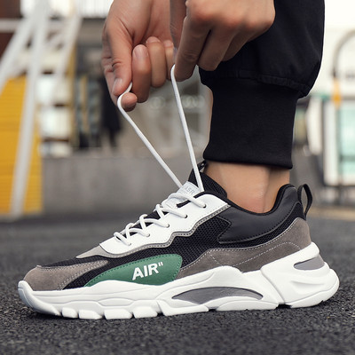 Rudens kedas ar raupju zoli vīriešiem