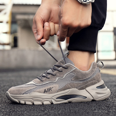 Rudens kedas ar raupju zoli vīriešiem