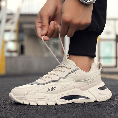 Rudens kedas ar raupju zoli vīriešiem