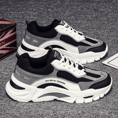 Rudens kedas ar raupju zoli vīriešiem