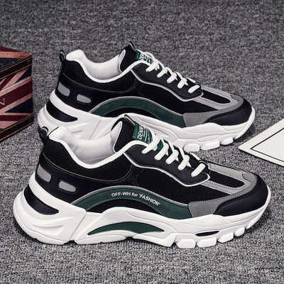 Rudens kedas ar raupju zoli vīriešiem